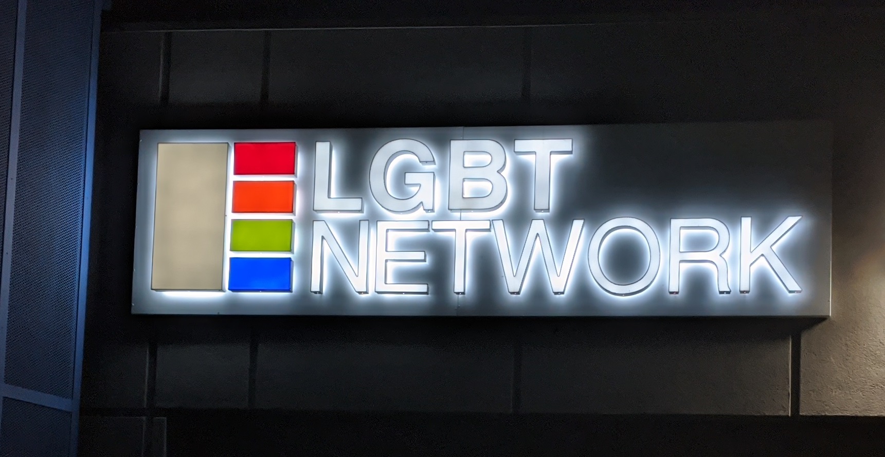 Lighting Options For Building Signs Sign Company Long Island NY